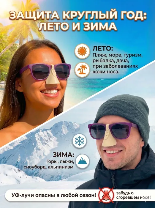 Կաթնագույն նանոսնիկ՝ կոճակով